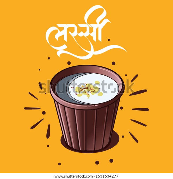 indian\
traditional drink lassi, traditional Indian food, Doodle, vector\
illustration. Translation: \