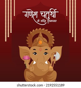 Indisches traditionelles Festival glücklich Ganesh Chaturthi Banner Design Vorlage. Hinter dem Text "Ganesh Chaturthi kee haardik shubhakaamanaen"steht "Happy Ganesh Chaturthi".