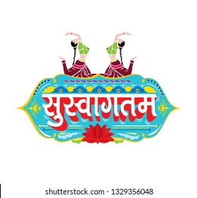 Indian truck art, english translation is Welcome - Vector for indian marriage ceremony. Indian Marriage decoration - Vector motif. suswagatam written in hindi-it means welcome.