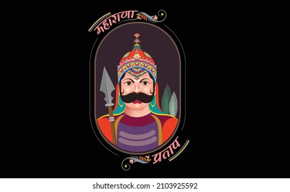 Indian Warrior, Bharat Ka Veer Putra - Maharana Pratap Singh