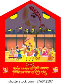 Indian Wedding Ceremony .    Indian  Hindu Wedding Invitation  Card

All elements are in separate layers color can be changed easily. 