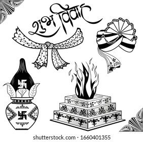 Indian wedding clip art. Creative Handwritten Marathi Calligraphy "Shubh Vivah" Happy Wedding INDIAN WEDDING CARD CLIP ART SYMBOL BLAKC AND  WHITE SHUBH VIVAH, SAFA, HAWAN AND GATHBANDHAN WITH CORNER