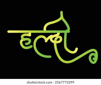 Indian Wedding (haldi ceremony and shubh vivah) Calligraphy Vector Stock Photo