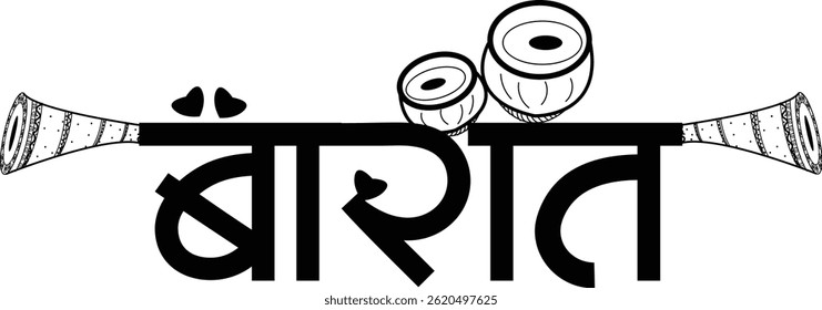 Imagen de Vector de caligrafía hindi de Boda india 
