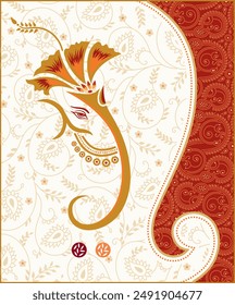 Indian wedding invitation card design. Exclusive vintage decorative vector illustration.