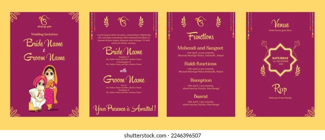 Indian wedding invitation template with details