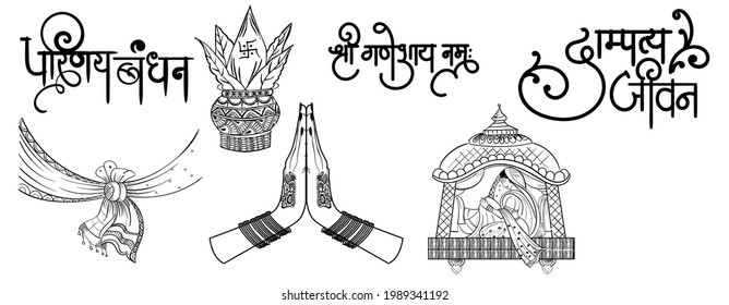 hindu marriage symbols