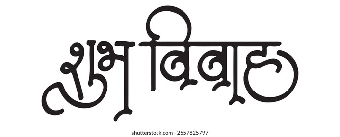 Indian wedding symbol hand of groom and bride, hastmilap function line drawing clip art vector illustraiton. Eps 10