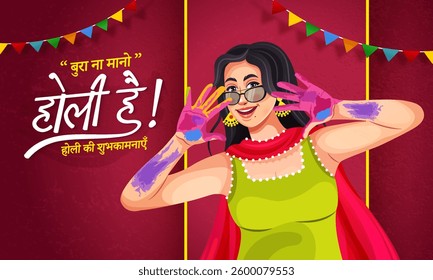 Indian woman dancing with colorful powder in Holi festival of India. Happy Holi festival background card design. Text in hindi means- Happy Holi