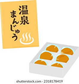 Individually packaged hot spring manju、'hot spring manju'