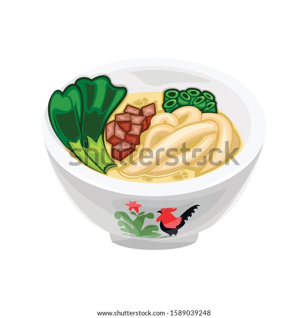 Indonesian Famous Noodle Mie Ayam Vector Stock Vector Royalty Free