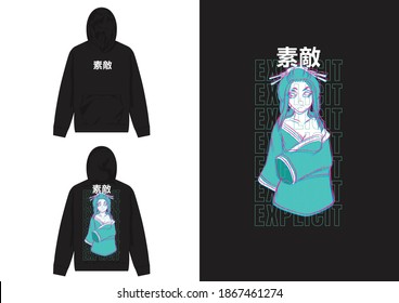 Industrial Streetwear Hoodie, Explicit, Illustration of Geisha, Japanese Translation : "Beautiful"