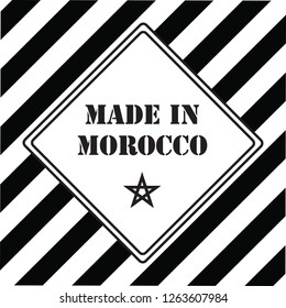 The industrial symbol is Made in Morocco