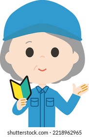 Inexperienced cleaning staff. It is vector illustration.