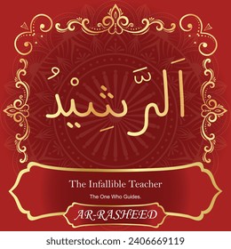The Infallible Teacher.
The One Who Guides.