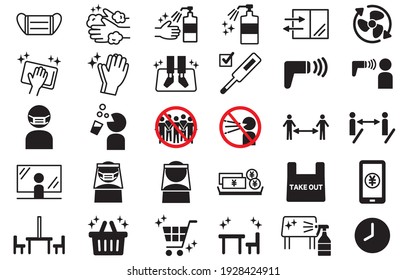 Infectious disease control icons and pictograms for use in supermarkets and stores