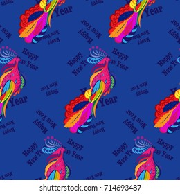 Infinite pattern with the inscription "Happy New Year". Blue background