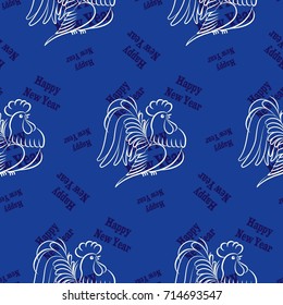 Infinite pattern with the inscription "Happy New Year". Blue background