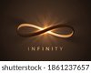 infinity symbol light