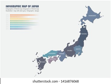日本地図 大阪 の画像 写真素材 ベクター画像 Shutterstock