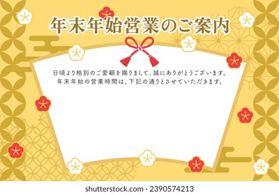 Información sobre días laborables.
 En japonés se escribe "Gracias por su continuo patrocinio,
Los horarios de trabajo durante las vacaciones de fin de año y Año Nuevo son:
Será como sigue".