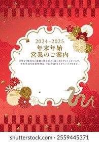 Information on business days.from 2024 to 2025.
 In Japanese it is written "Thank you for your continued patronage,
Business hours during the year-end and New Year holidays are:
It will be as follows.