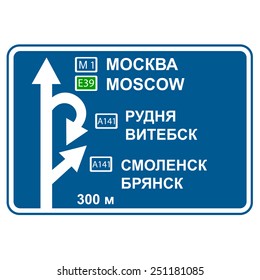 Information road sign