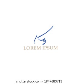 Initial Kg beauty monogram and elegant logo design