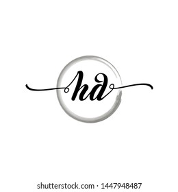 Initial letter HD beautiful handwriting logo vector template