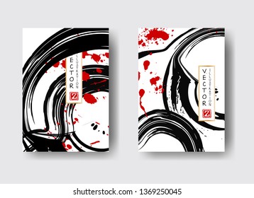 Ink brush stroke on white background. Japanese style. Vector illustration of grunge strip stains. Vector wave brushes illustration.