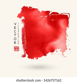 Ink brush stroke on white background. Japanese style. Vector illustration of grunge stains