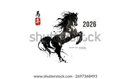 Ink brush style vector illustration for Chinese New Year 2026, the Year of the Horse. Elegant black ink strokes on white background inspired by traditional Asian painting and minimalist oriental. 2026