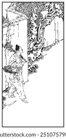 An ink drawing of a person carrying tools over the shoulder, walking on a pathway beside a tall tree with twisted branches and dense leaves.