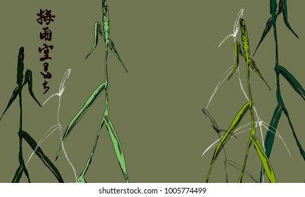 Ink hand drawing grass in japan style. Translation of hieroglyphic symbol  (Mood is like the sky in the rainy season). Oriental nature element for restaurant blank or visit card.Black leave silhouette