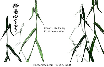Ink hand drawing grass in japan style. Translation of hieroglyphic symbol  (Mood is like the sky in the rainy season). Oriental nature element for restaurant blank or visit card.Black leave silhouette