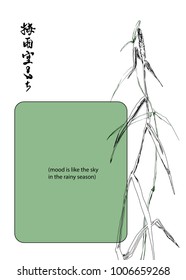 Ink hand drawing grass in japan style. Translation of hieroglyphic symbol  (Mood is like the sky in the rainy season). Oriental nature element for restaurant blank or visit card.Black leave silhouette