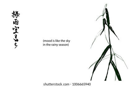 Ink hand drawing grass in japan style. Translation of hieroglyphic symbol (Mood is like the sky in the rainy season). Oriental nature element for restaurant blank or visit card.Black leave silhouette