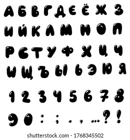 Ink hand written cyrillic alphabet. Brush lettering russian lowercase letters with capital letters and cursive letters. Isolated on white background. Vector