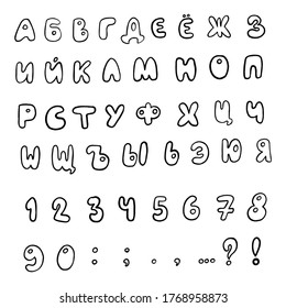 Ink hand written cyrillic alphabet. Brush lettering russian lowercase letters with capital letters and cursive letters. Isolated on white background. Vector