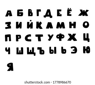 Ink hand written cyrillic alphabet. Brush lettering russian lowercase letters with capital letters and cursive letters. Isolated on white background. Vector