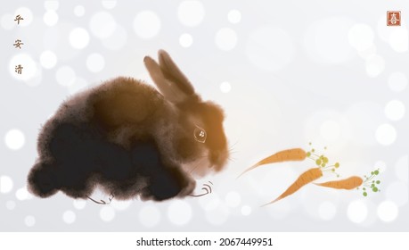 Ink painting of black fluffy rabbit eating carrot on white glowing background. Traditional oriental ink painting sumi-e, u-sin, go-hua. Hieroglyphs - peace, tranquility, clarity, joy.