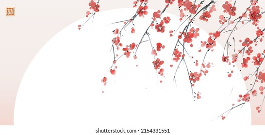 Ink painting of blossoming japanese sakura plum and sunrise sky. Traditional oriental ink painting sumi-e, u-sin, go-hua. Hieroglyph - double luck