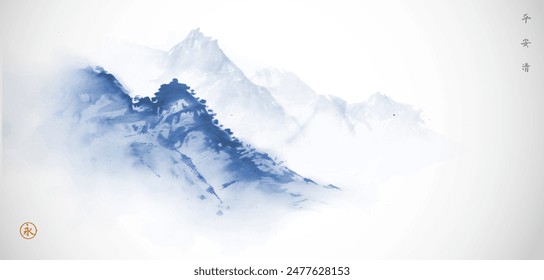 Ink painting with blue misty mountains. Traditional oriental ink painting sumi-e, u-sin, go-hua. Hieroglyphs - peace, tranquility, clarity, eternity.