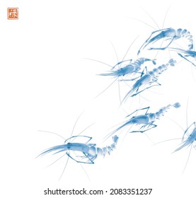 Ink painting of blue ocean shrimps in minimalist style. Traditional oriental ink painting sumi-e, u-sin, go-hua. Translation of hieroglyph - well-being.