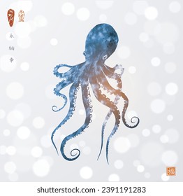 Ink painting of blue octopus on white glowing background. Traditional oriental ink painting sumi-e, u-sin, go-hua. Hieroglyphs - eternity, freedom, happiness, well-being.
