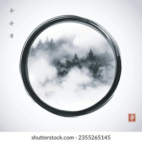 Ink painting of dreamy serene landscape with forest trees in fog in black enso zen circle. Traditional oriental ink painting sumi-e, u-sin, go-hua.Hieroglyphs - well-being, peace, tranquility, clarity