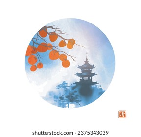 Ink  painting featuring pagoda temple and a persimmon tree branch heavy with ripe fruit, beautifully painted in the Sumi-e style in circle on white background.Hieroglyph - clarity