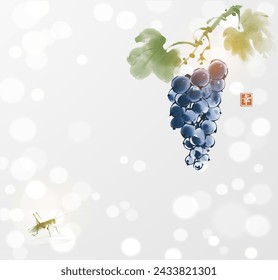 Ink painting of grapes in blue tones hanging from a vine with leaves and small grasshopper on white shimmering background. Oriental ink painting sumi-e, u-sin, go-hua. Hieroglyph - happiness.