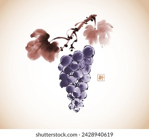 Ink painting of grapes in purple tones hanging from a vine with leaves and small grasshopper in vintage style. Traditional oriental ink painting sumi-e, u-sin, go-hua. Hieroglyph - fresh.