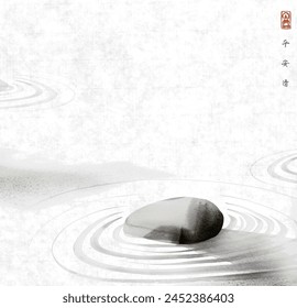 Ink painting of japanese zen stone garden, with smooth stone in sand. Traditional minimalist Japanese ink wash painting sumi-e on on rice paper background. Hieroglyphs - peace, tranquility, clarity